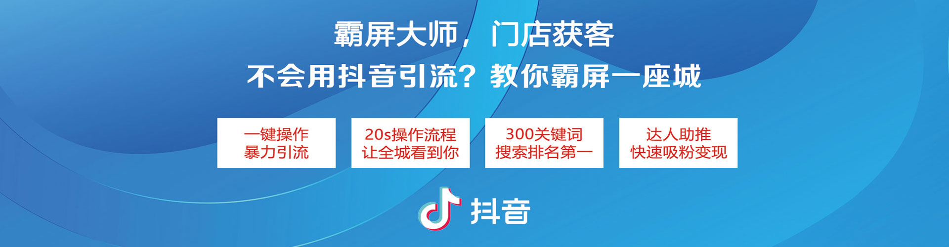 圣方济各堂推广信息流