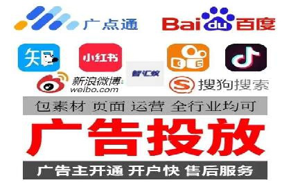 百度推广实战技巧：轻松提高网站流量