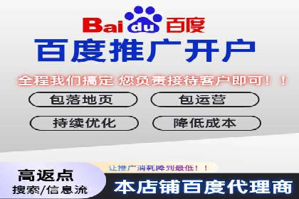 开户返点政策在提升用户体验方面的作用研究